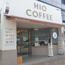 하이오커피 죽림점