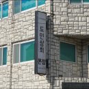 돼지상회 네이버블로그