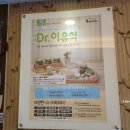 죽이야기삼산보람점 이미지