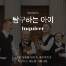 워릭프랭클린어학원 이미지