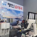 청와명인 순대국 | 충북혁신 맛집🥘청와명인순대국