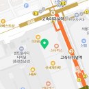 플레이키즈프로신세계강남점