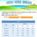 제부도 초소 이미지