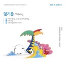 나빌레라문화센터 이미지