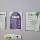 대단한몸매분당이매점 이미지