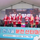 분천산타마을 이미지