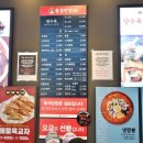 홍콩반점 부산동대신점 이미지