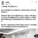 원희룡 장관. 서민들 울리는 중고차 허위매물 뿌리뽑겠다 이미지