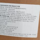 주진식품