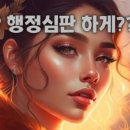 우주 행정사 사무소 이미지