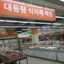 별난푸드