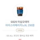25시편의점