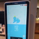 카페 수달 이미지