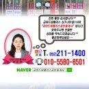 금아드림팰리스공인중개사사무소 이미지