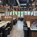 고기한끼 이미지