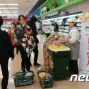 공덕할인마트 이미지