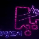 성남뮤직페스티벌 이미지