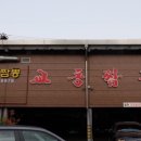 병점역 이미지