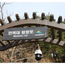 노고단-12 이미지
