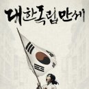 한국전파무기 피해자단체 이미지
