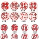 열쇠.도장 이미지
