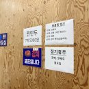 홍이네해물찜 네이버블로그