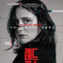 레드플랜트 이미지