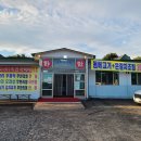 복돼지식당 이미지