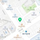 365대림정형외과의원 네이버블로그