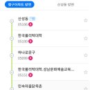 벽산빌딩~우리은행 티스토리