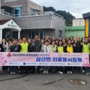 의료법인 모아의료재단 모아치과병원 이미지