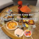 뉴월드건설 | [여행기록]뉴월드 푸꾸옥 리조트 프리미엄 풀빌라 3일차 저녁🌙 (체크인, 수영장, 바닷가, 룸서비스 등)