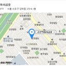 역마차곱창 이미지