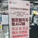 홈플러스 보령점 이미지