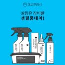 에코후레쉬 이미지