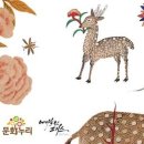 가회민화박물관 이미지