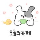 카페연곡리 이미지