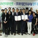 제이엘인터내셔널