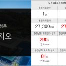 더조은부동산중개사무소 이미지