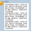 해법중국어 - 남양주시 호평로45번길 24 | [HSK 5급 합격 수기] HSK 3급 노베이스 대학생, 한 달 만에 5급 단기 합격한 비결