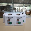 여주시노인복지관 | 공공기관·복지시설 전용 패키지 Ⅰ여주시 노인복지관 Ⅰ폐건전지 수거함 제작 후기 Ⅰ 주안패키지