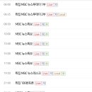 나혼자산다의 위엄(내일 MBC 편성표) 이미지