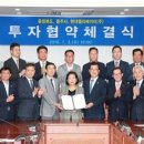 현대엘리베이터(주)충주공장 이미지