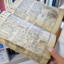 예천박한의원 이미지