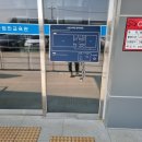 종합교육관 이미지