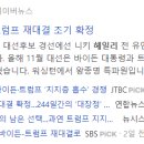 그린디벨롭먼트