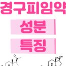 매산온누리약국 이미지