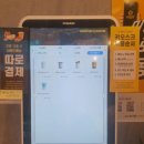 컴포즈커피원주상지대길점