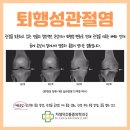 차영덕마취통증의학과의원 이미지