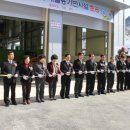 공공재활용기반시설 이미지